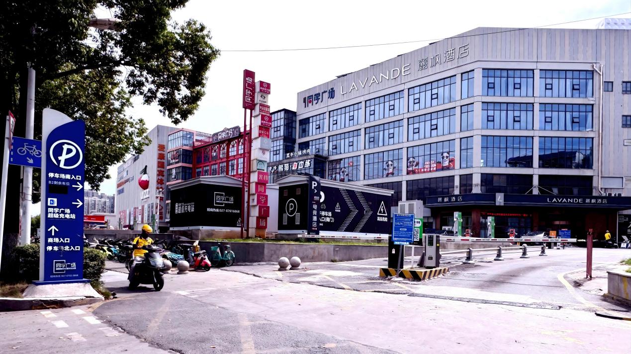 武汉同学广场地下停车场入口